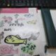 メダカの絵日記