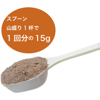 amino_z_spoon15