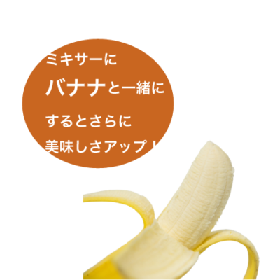 banana