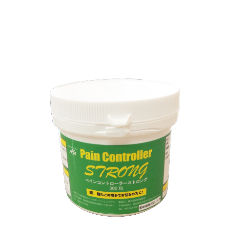 pain_controler